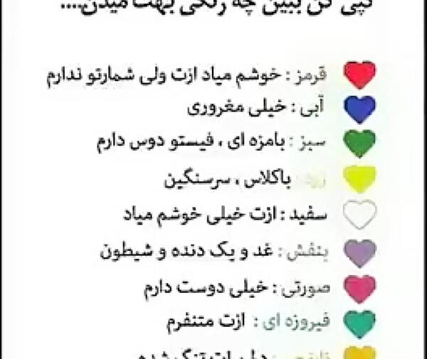 عکس نوشته من چجور ادمیم