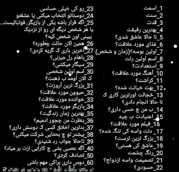 عکس نوشته من چجور ادمیم