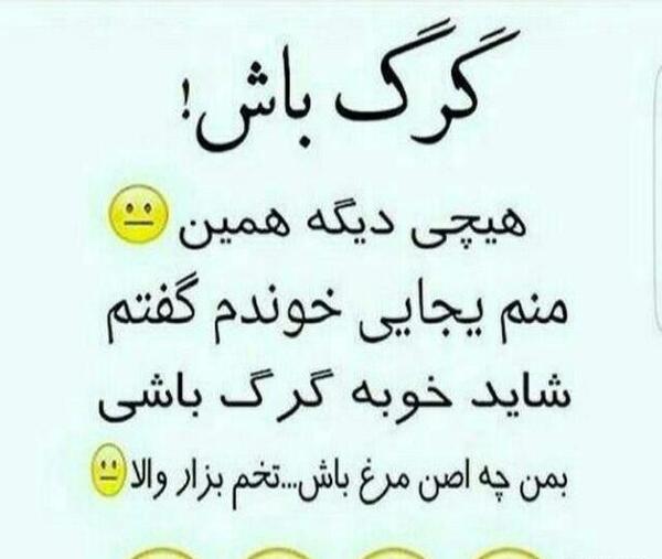 عکس نوشته من چجور ادمیم