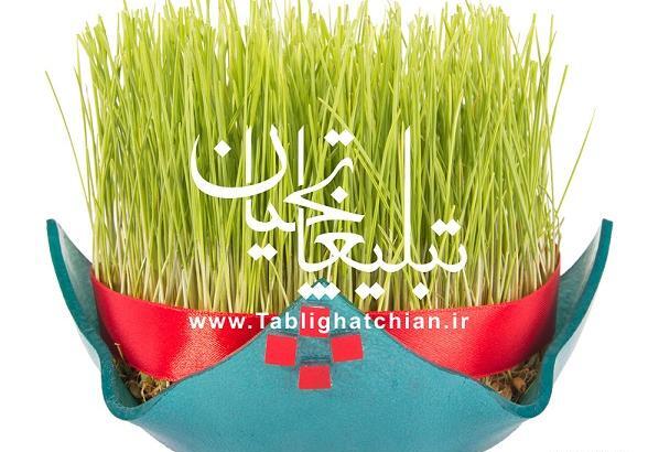 عکس سبزه عید با منداب