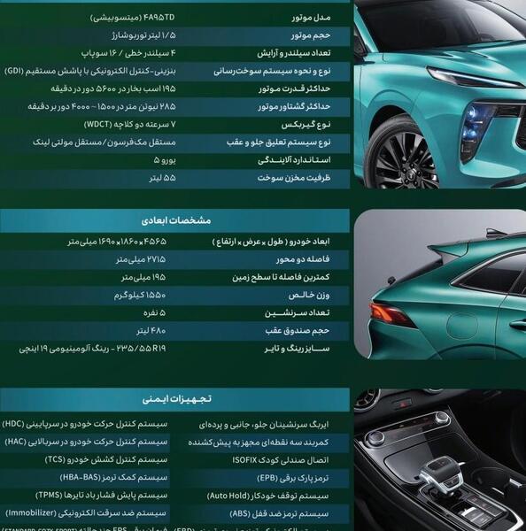 عکس موتور لاماری