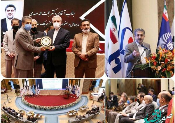 عکس فیش حقوقی مدیرعامل بانک رفاه