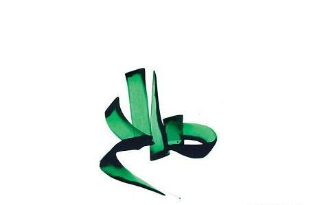 عکس صالح پروفایل