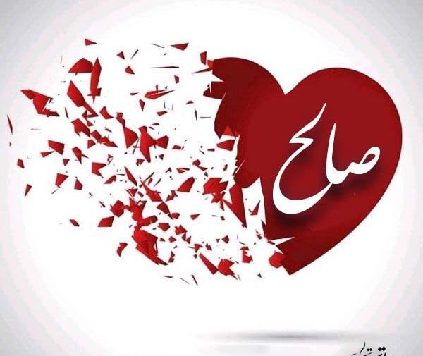 عکس صالح پروفایل