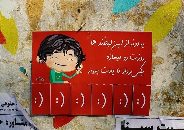 عکس نوشته رفیق یکی یدونه