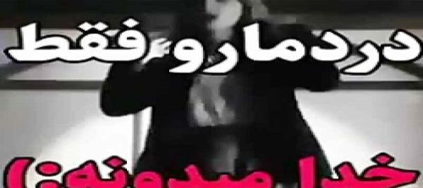 عکس نوشته رفیق یکی یدونه