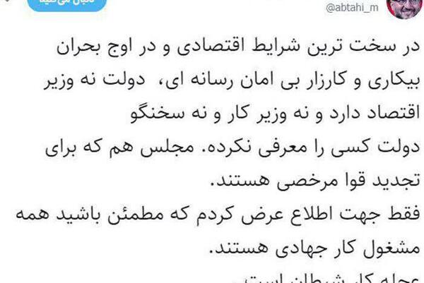 عکس جای خالی یک نفر