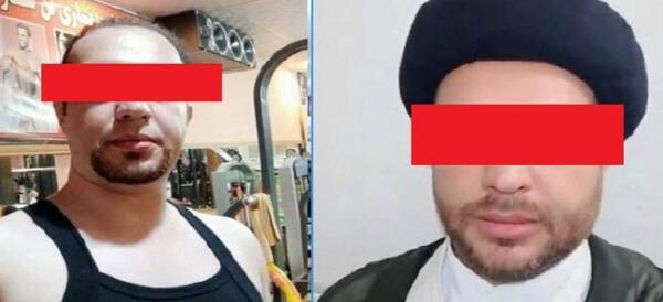 عکس دستگیری امام زمان قلابی