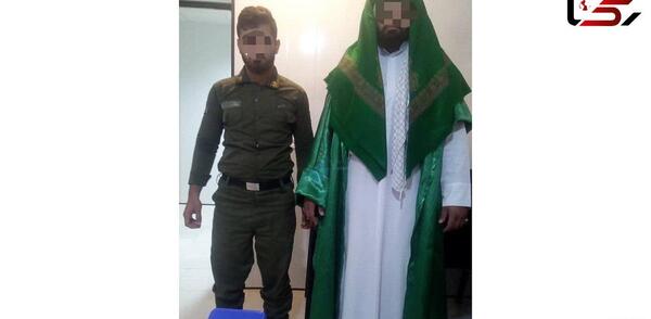 عکس دستگیری امام زمان قلابی