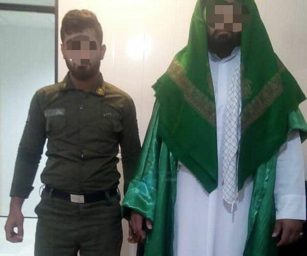 عکس دستگیری امام زمان قلابی
