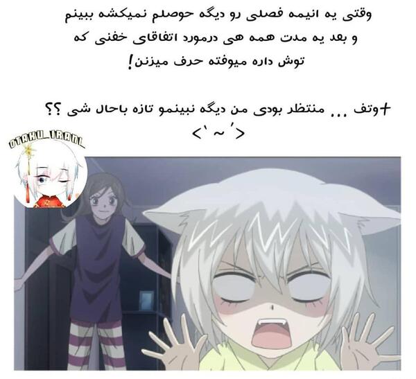 عکس نوشته طنز زمستانی