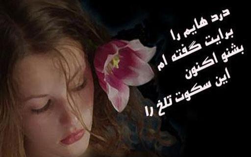 عکس دختر غمگین متحرک