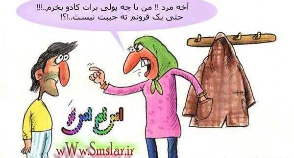 عکس کادو مرد
