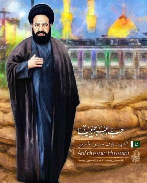 عکس شهدا اربعین
