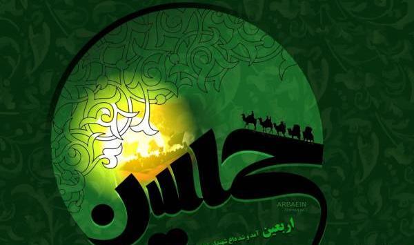 عکس شهدا اربعین