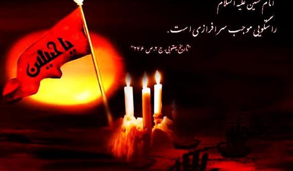 عکس شهدا اربعین