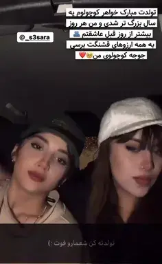 عکس سارا پامکین