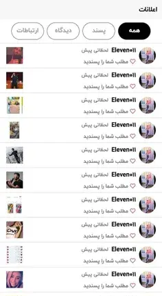 عکس سارا پامکین