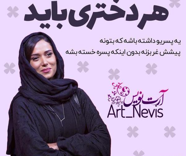 عکس های خنده دار فانتزی