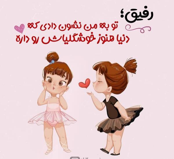 عکس های خنده دار فانتزی