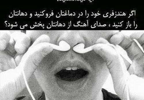 عکس های خنده دار فانتزی