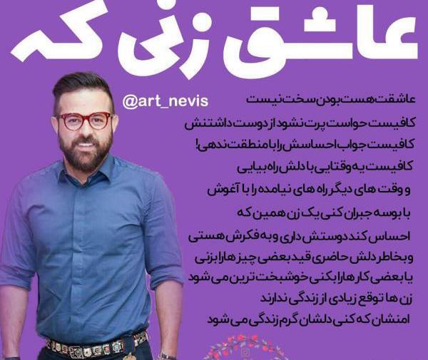 عکس های خنده دار فانتزی
