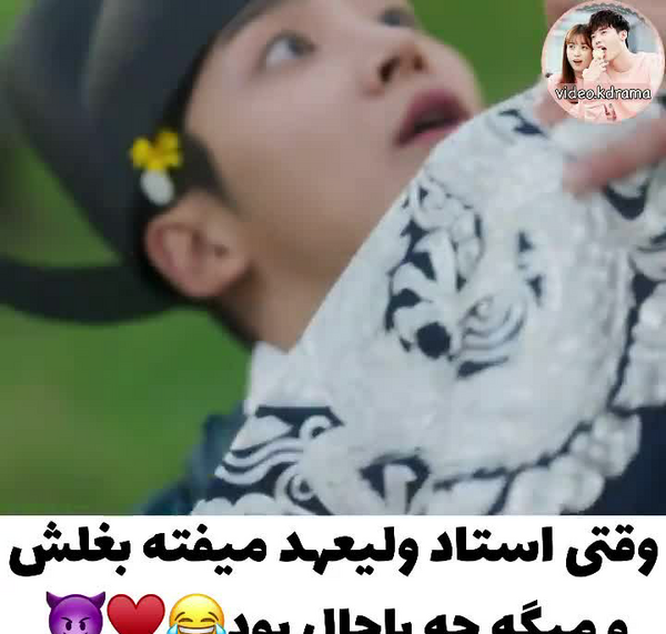 عکس نوشته فیلم کره ای