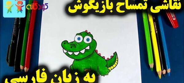 عکس پاتریک آسان
