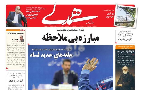 عکس بهزاد گلکار