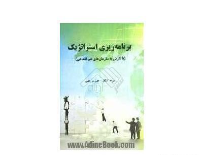 عکس بهزاد گلکار