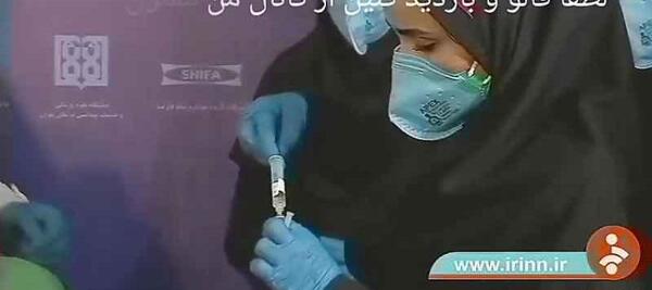 عکس آمپول کرونا سینوفارم