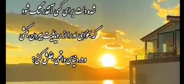 عکس دلتنگی نوشته دار جدید