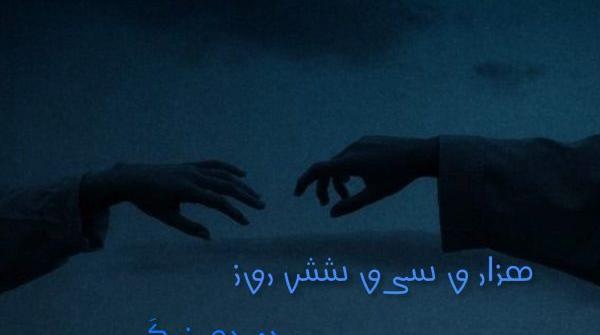 عکس شایان در رمان زیباترین اجبار