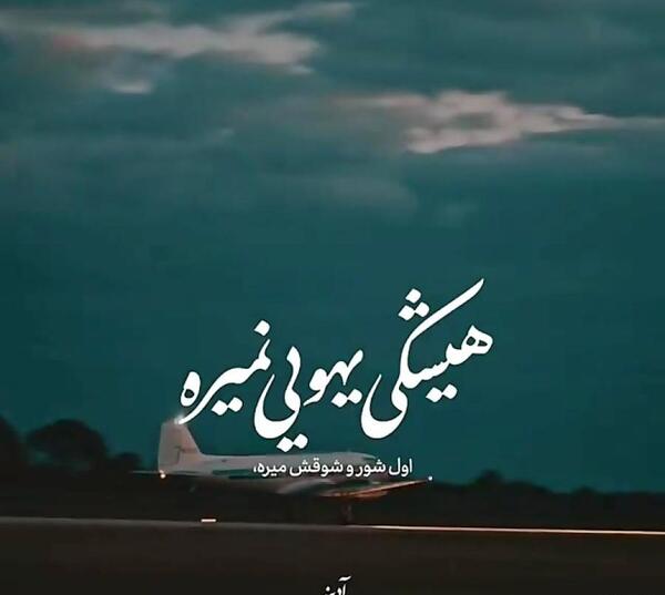 عکس استوری واتساپ زنانه