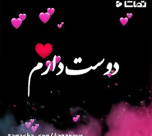 عکس استوری واتساپ زنانه