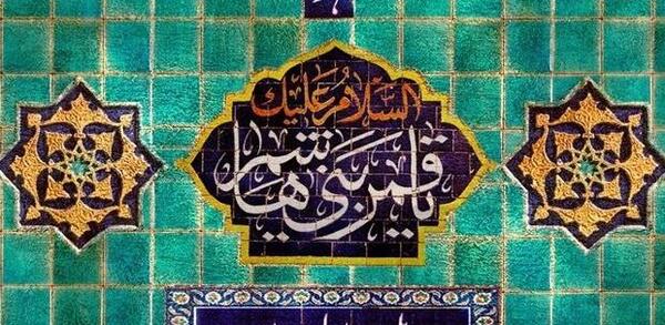 عکس تصویر ابوالفضل