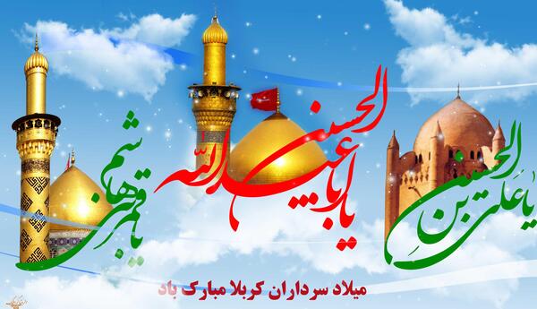 عکس تصویر ابوالفضل