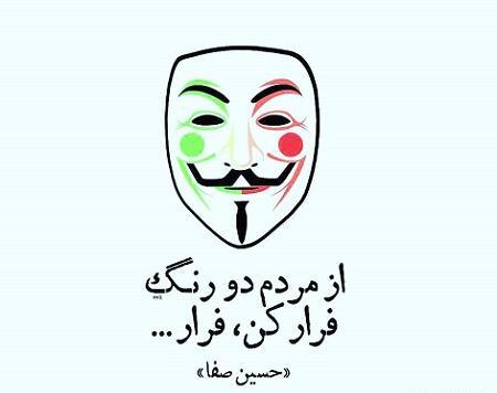 عکس نوشته تیکه دار ادم دورو