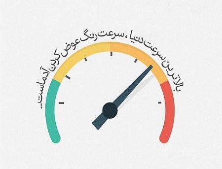 عکس نوشته تیکه دار ادم دورو