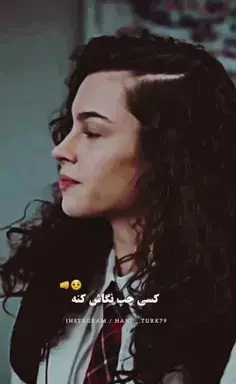 عکس اسیه و دوروک برای تصویر زمینه