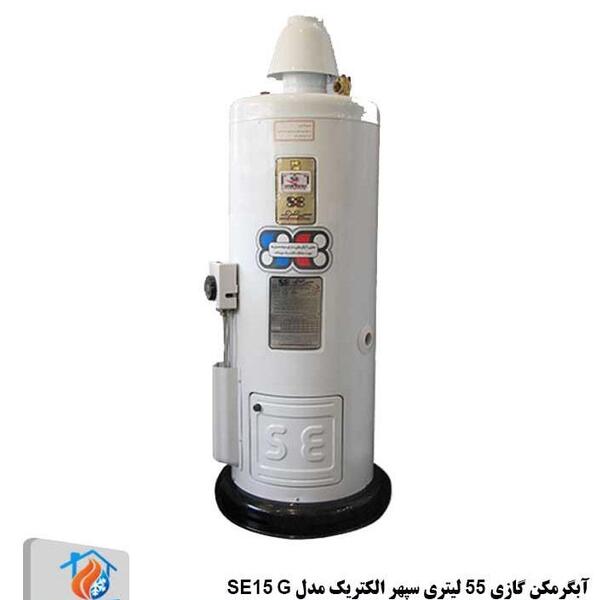 عکس آبگرمکن