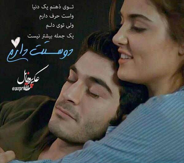 عکس دخترانه عاشقانه جدید