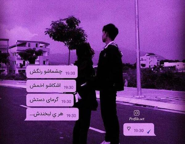 عکس دخترانه عاشقانه جدید