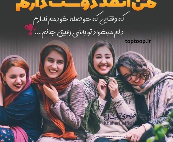 عکس پروفایل چهار خواهر بدون متن