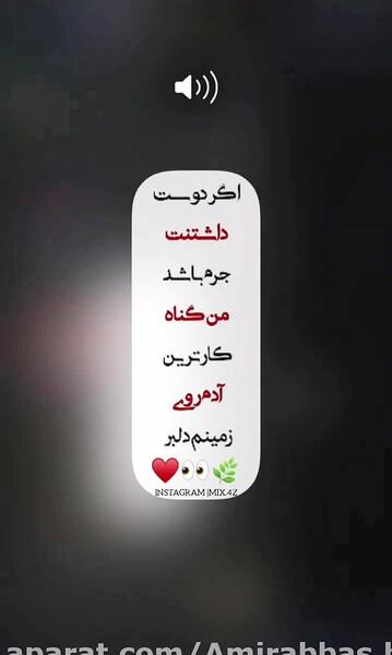 عکس استوری پاییز اومد