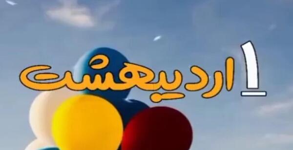 عکس استوری پاییز اومد