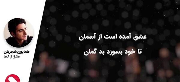 عکس استوری پاییز اومد