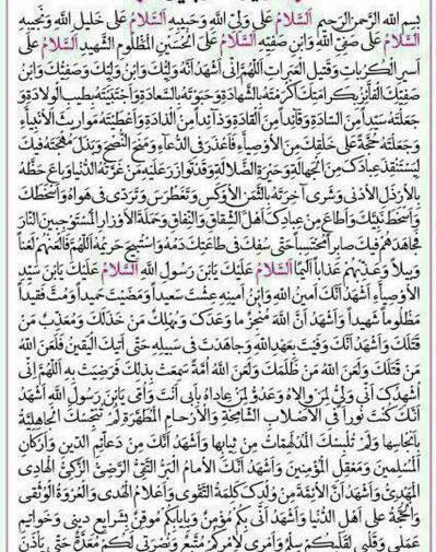 عکس تسلیت اربعین