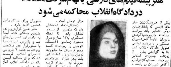 عکسهای شهناز تهرانی باهمسرش