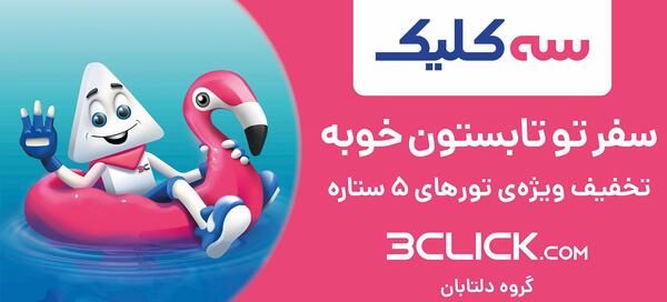 عکسهای شیوا در حوالی پاییز